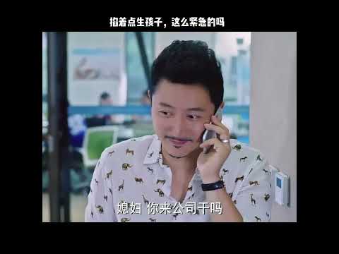 掐着点生孩子，这么紧急的吗 thumbnail