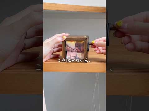 【恋人・親友に?︎?︎】泣かない人ZERO 木の回転アルバム #shorts thumbnail