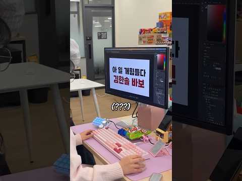 시각장애인이면 너 혹시 일 이렇게 해? #상황극 thumbnail