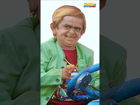 छोटू चला ट्रैक्टर लेकर गुंडी के बाप से मिलने! - Short Trending Reel thumbnail