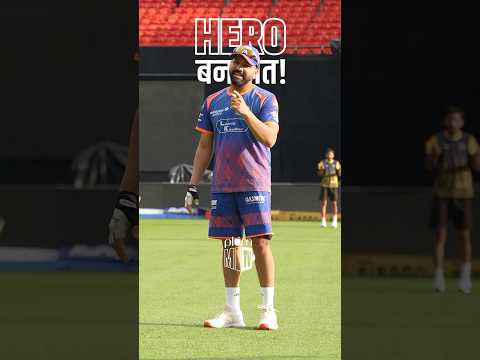 heRO he saath herogiri mat karo yaar ? | #MumbaiIndians #OneFamily #TATAIPL #PBKSvMI thumbnail