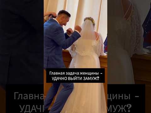 Майя Любимова и Стоп Кард  - Я НЕ БАБА СНЕЖНАЯ #свадьба #юмор #женщины #янебабаснежная #стопкард thumbnail