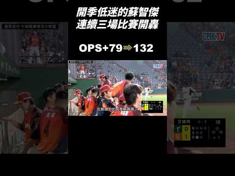蘇智傑連三場開轟！傑尼龜進化Mega水箭龜！ thumbnail