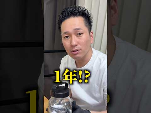 コスさんがこの日のために1年かけてとある物を作ってました... #shorts thumbnail