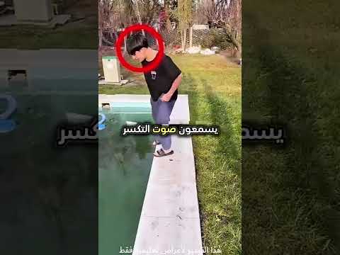 لا تمشي على الماء...!#shorts #shortvideo #shortsfeed #اسلاميات thumbnail