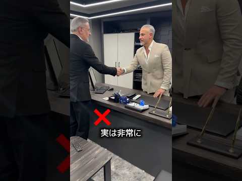 欧米のビジネスマナー thumbnail
