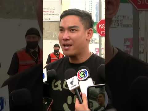 ประชาชนวางดอกไม้อาลัย ต่อเหตุการณ์รถไฟชนรถเมล์ #thaipbs #shorts #shortsthaipbs thumbnail
