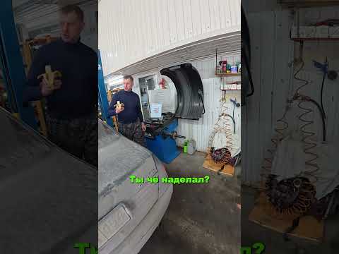 Приехал проверить подвеску на СТО, а машину завалили в яму. thumbnail