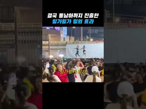 결국 해외까지 씹어먹은 케이 동요 thumbnail