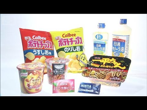 6月飲食料品値上げは1000品目超　中東情勢で予想上回る　今後もラッシュ続く見込み(2026年5月29日) thumbnail