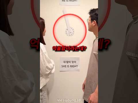 중력조차 거스른 남자의 억울함 thumbnail