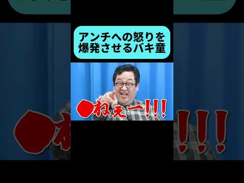 開示請求新規へ #shorts thumbnail