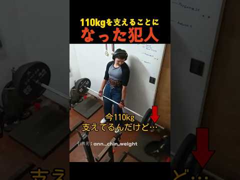 110kgを支えることになった犯人 無理やり運動させる猫 thumbnail
