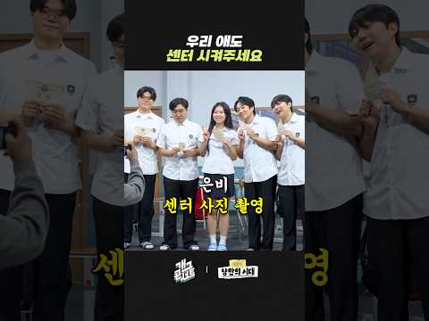 우리 애도 센터 시켜주세요 | 개그콘서트 Gagconcert | KBS 260531 방송 thumbnail