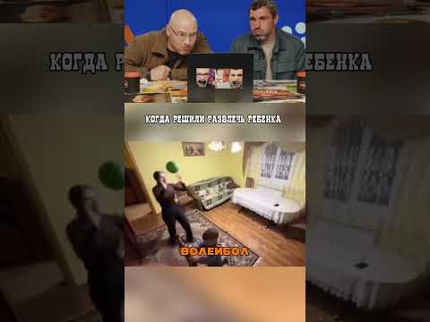 Когда руки растут не из того места! thumbnail