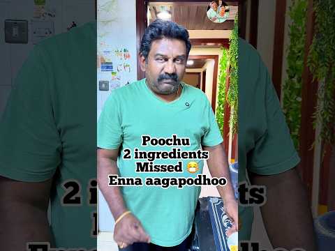 En thappu dhan 😤 video va pathutu nalla irukunu nambadhinga enna achu naaa 🥲 #minivlog #shorts thumbnail