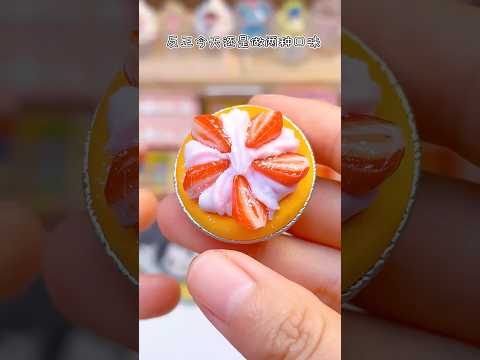 🍓🫐🍓Miniature Food Clay DIY｜超真實迷你水果奶油蛋撻🍓🫐｜食玩 手作 教學 ASMR Clay Art Kawaii Crafts thumbnail