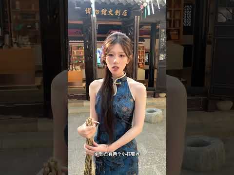 有什么办法助我顺利当上老板 thumbnail