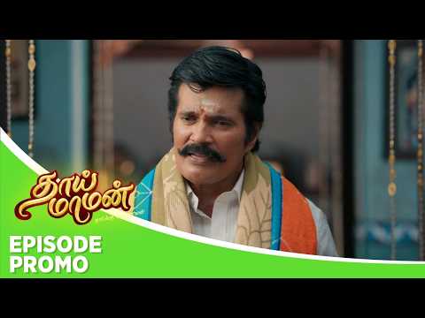Thaai Maaman | Episode Promo | 28th May 2026 thumbnail