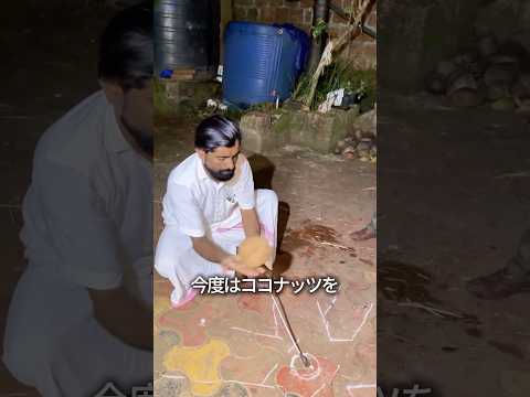 壺を使って地下水を見つける男 thumbnail
