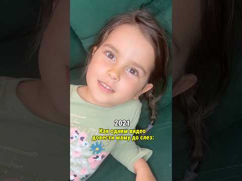 Арина тогда и сейчас ❤️🥹 подпишись впереди много интересного thumbnail
