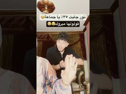 أعملو أشتراك🥹 هانت على ال٣ مليون مشترك thumbnail