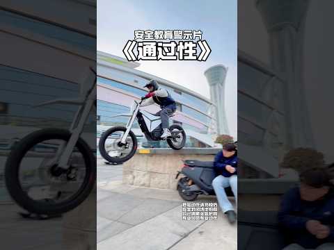 Xe Cào Cào điện thumbnail