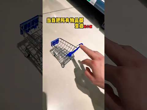 Minyatür Alışveriş thumbnail