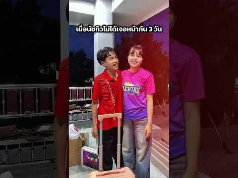 [nuna88999] หนูนาตัดคลิป #nuna88999หนูนา #nuna88999 thumbnail