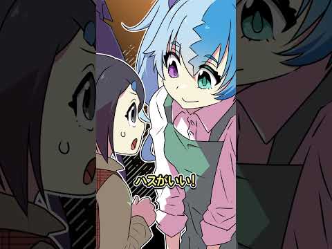 子どもたちのSOSに気づけますか？ thumbnail
