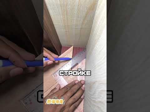 ВОТ ПОЧЕМУ СТОИТ УЧИТЬ ГЕОМЕТРИЮ #shorts thumbnail