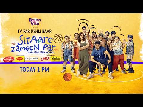 WORLD TELEVISION PREMIERE | WATCH SITAARE ZAMEEN PAR ON SONY MAX, TODAY 1 PM | FAMILY ENTERTAINER thumbnail