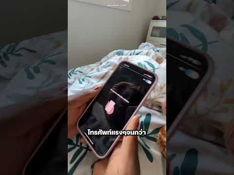 นาฬิกาปลุกนี้จะไม่หยุดจนกว่าคุณจะทำมัน? thumbnail