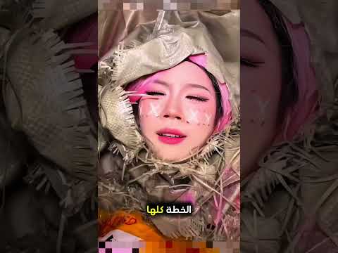 البنت هذه تمزح مع زوجها في المنزل بطريقة مميزة ❤️ #shorts thumbnail