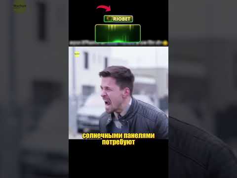 @The_Fact ОЧЕНЬ МНОГО ЭНЕРГИИ thumbnail