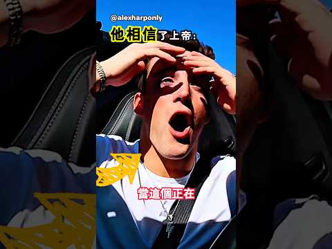 他失去了他最心愛的帽子 thumbnail