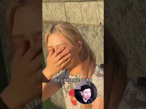 Чао Мэй вспотела thumbnail