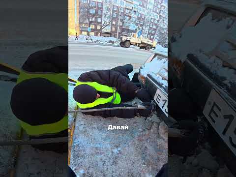 Я предупреждал: «закрепи лучше!» Эвакуатор поехал, машина слетела. thumbnail