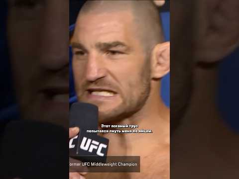 🎙️ Заключительные слова перед боем #UFC328 thumbnail