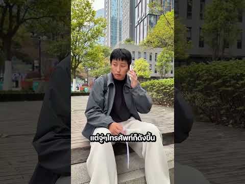 เขาเช็ดก้อนหินโดยไม่คิดอะไรมาก แต่... thumbnail