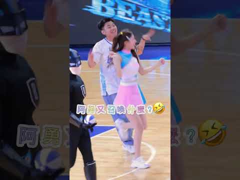 阿勇又召喚了什麼？? #20260521 #fubonangels #李雅英 #이아영 #cheerleader @yyyoungggggg  thumbnail