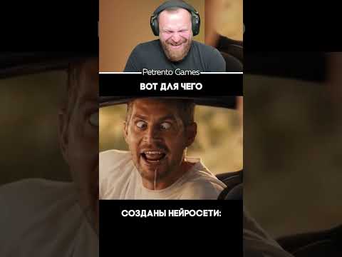 Петренто форсаж #петренто #petrento #реакция #прикол #приколы #мем #мемы #юмор #смех #memes #funny thumbnail