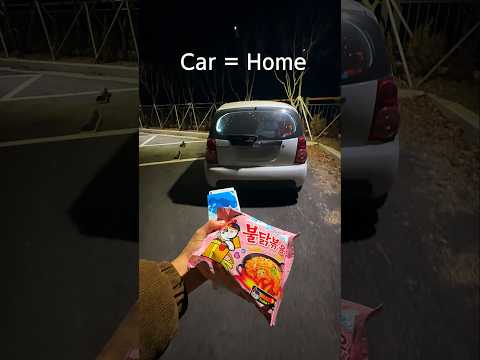 Car is home (? = ?) thumbnail