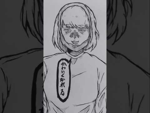 ルッキズム  #創作 #illustration #イラスト #アナログ絵 #short #shorts thumbnail