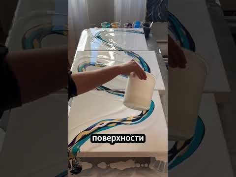 Художница создала невозможный эффект обычным феном thumbnail