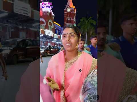 அம்மாவ சென்னை Full -ஆ  சுத்தி காட்டுன ஆனா?...? #sentimentshorts #mothersentiment  | Puthu Ideas thumbnail