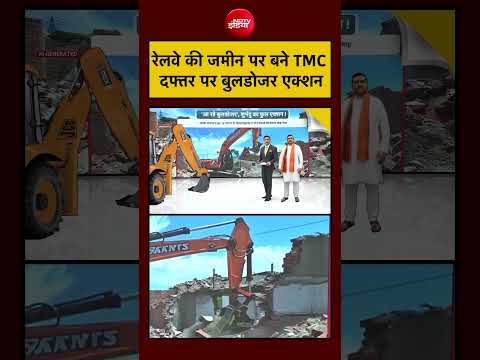 Syed Suhail | रेलवे की जमीन पर बनेTMC दफ्तर पर Bulldozer Action | Bharat Ki Baat Batata Hoon #shorts thumbnail