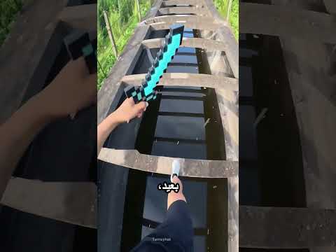 اتصرف بطريقة عبقرية thumbnail