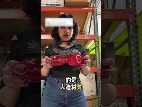 她本來以為鞋況超好…直到開始做凹折測試 😳 thumbnail
