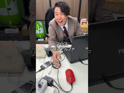 都内ベンチャー企業、実態を公開します。 thumbnail